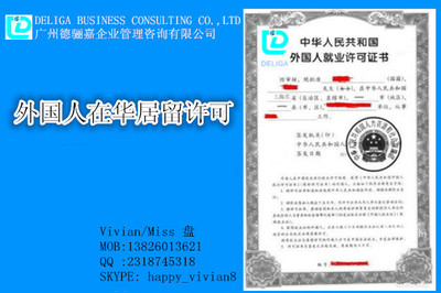 專業(yè)賦能，助企致遠(yuǎn) 廣州德驪嘉企業(yè)管理咨詢的價(jià)值解析