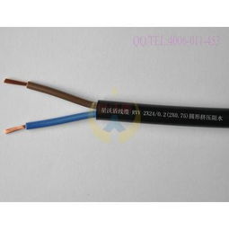 星沃盾 RVV 2×0.75 電線電纜護套線 價格、圖片與品牌信息全解析